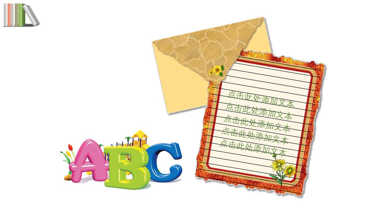 唐峰旗舰店 (17).pptx